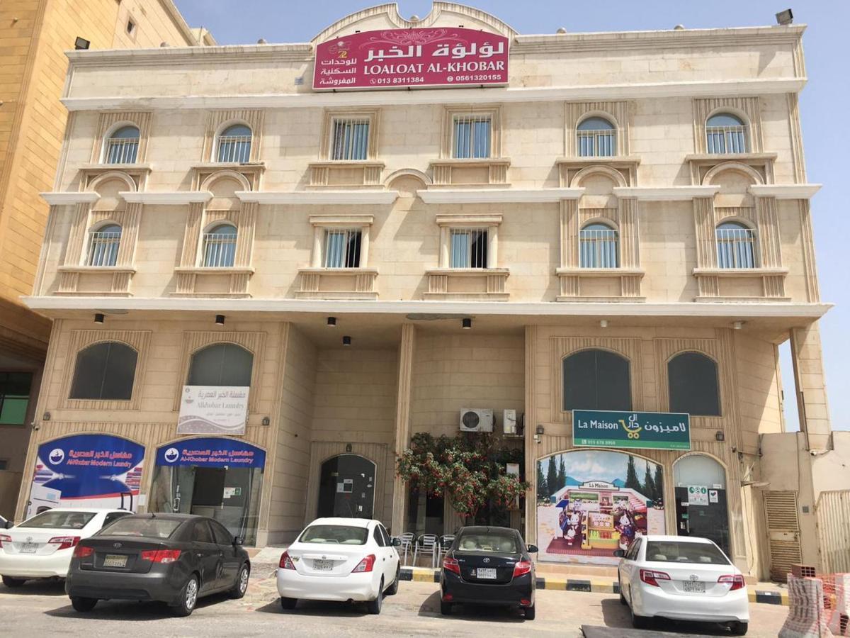 Loaloat Al Khobar 2 Furnished Units Aparthotel Eksteriør bilde